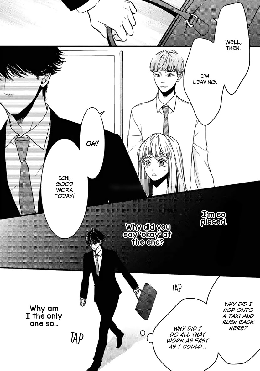 Liar (Juri Hakamada) Chapter 25 page 23 - Chapter 25