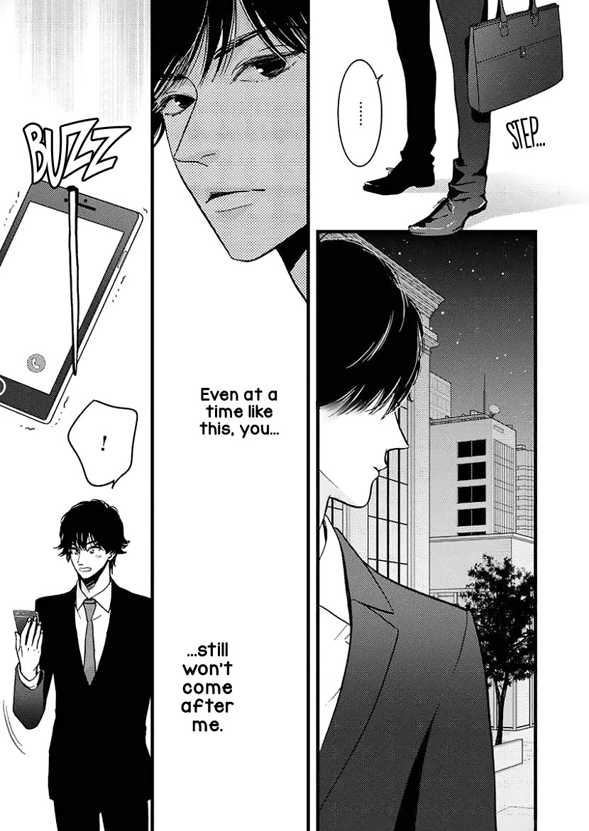 Liar (Juri Hakamada) Chapter 25 page 24 - Chapter 25