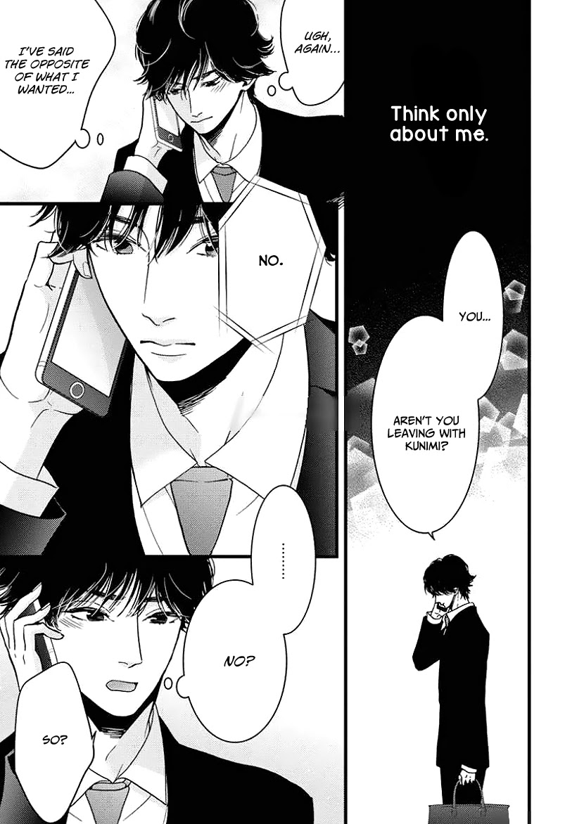 Liar (Juri Hakamada) Chapter 25 page 26 - Chapter 25