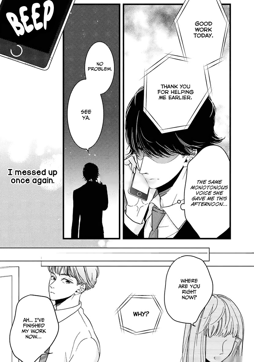 Liar (Juri Hakamada) Chapter 25 page 28 - Chapter 25