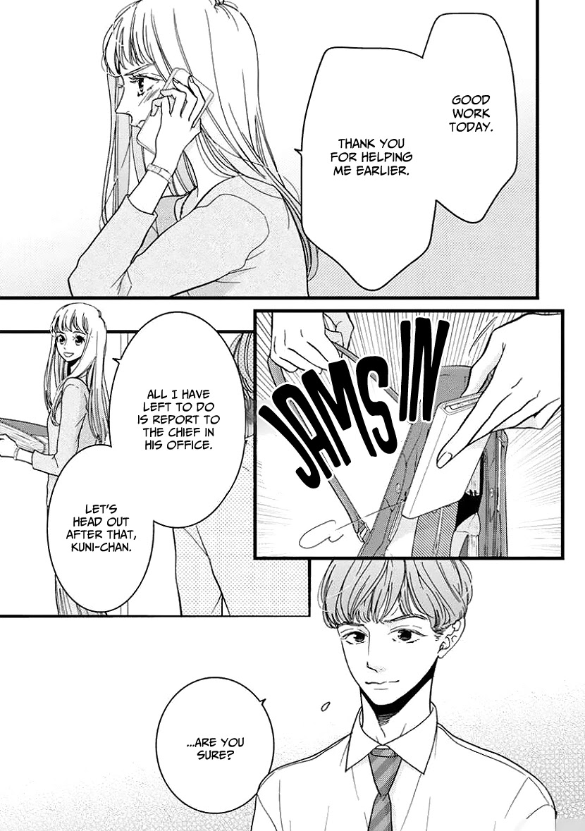 Liar (Juri Hakamada) Chapter 25 page 30 - Chapter 25