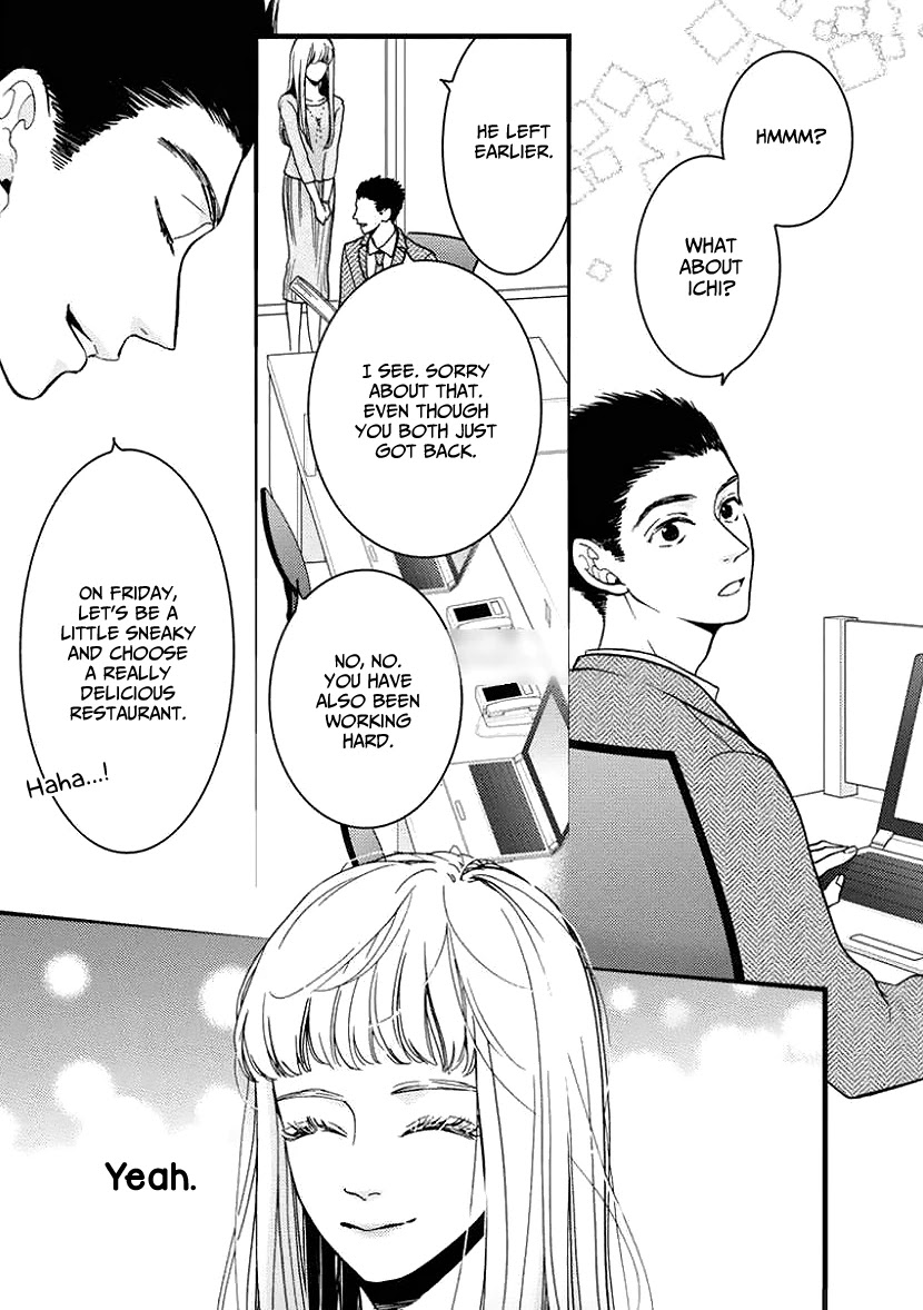 Liar (Juri Hakamada) Chapter 25 page 32 - Chapter 25