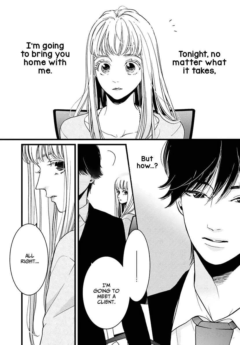 Liar (Juri Hakamada) Chapter 25 page 5 - Chapter 25