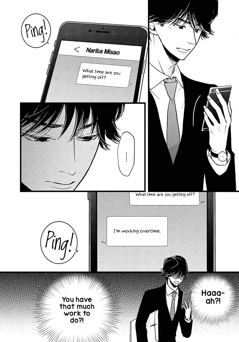 Liar (Juri Hakamada) Chapter 25 page 7 - Chapter 25