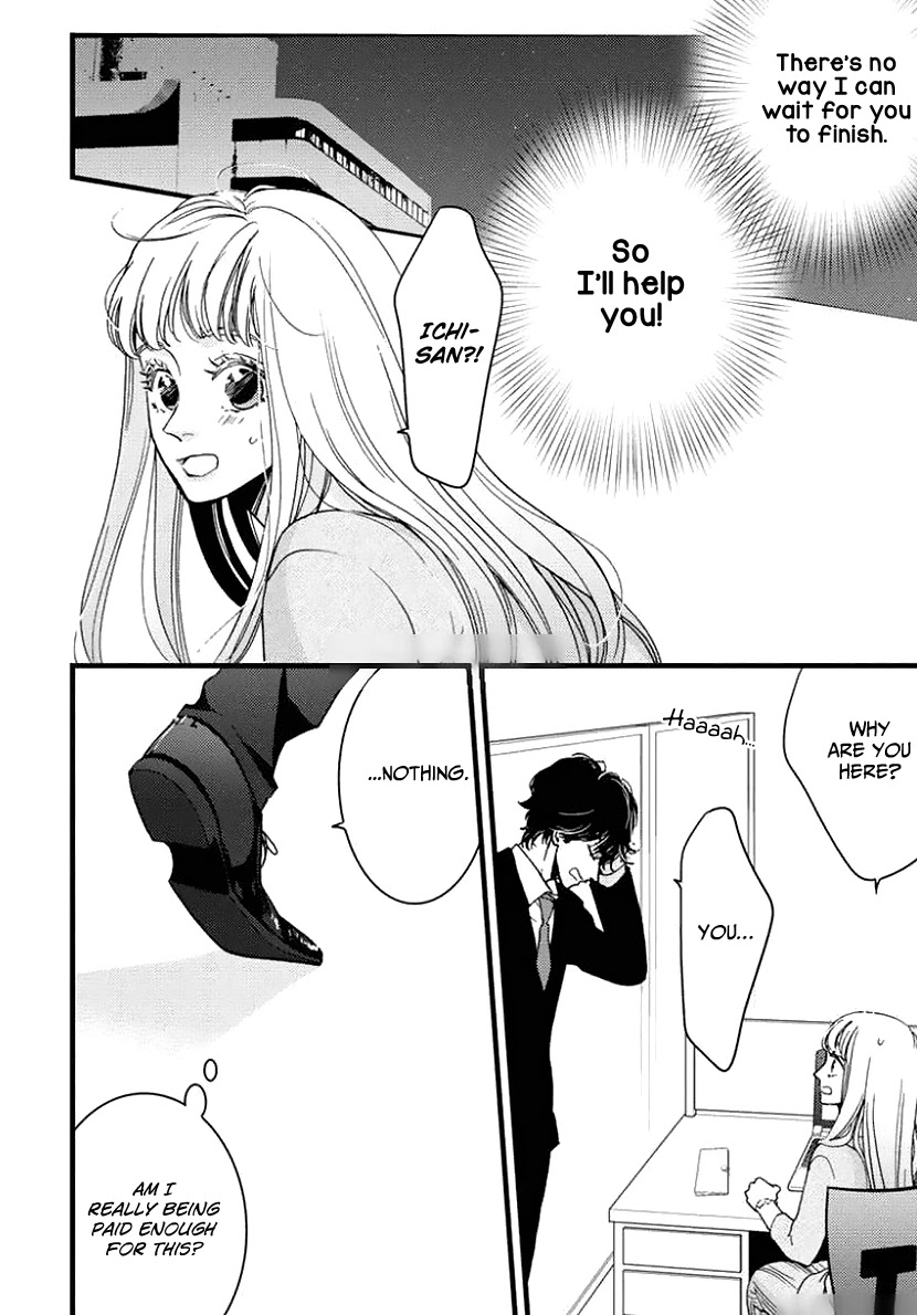 Liar (Juri Hakamada) Chapter 25 page 9 - Chapter 25