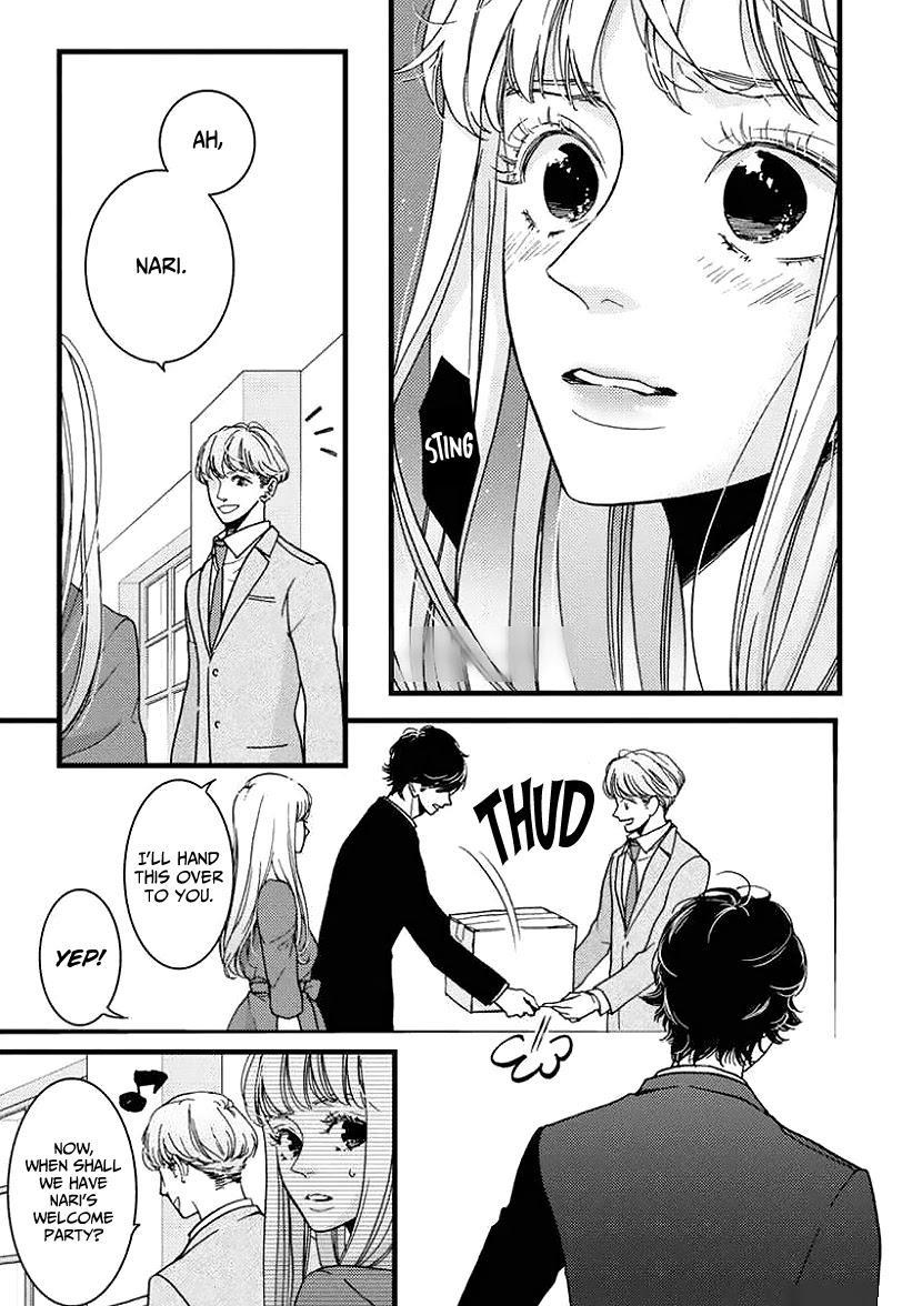Liar (Juri Hakamada) Chapter 26 page 12 - Chapter 26