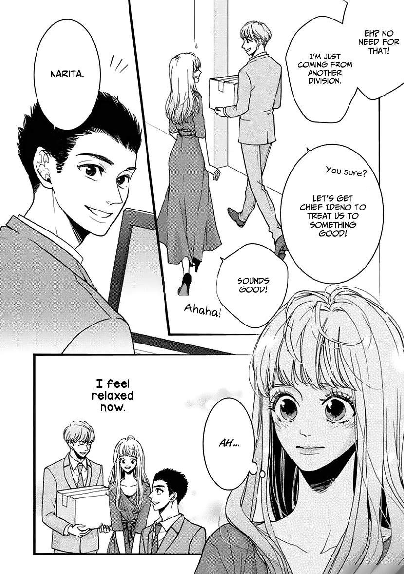 Liar (Juri Hakamada) Chapter 26 page 13 - Chapter 26