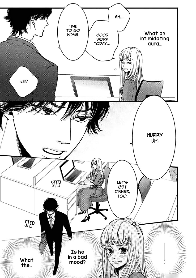 Liar (Juri Hakamada) Chapter 26 page 16 - Chapter 26
