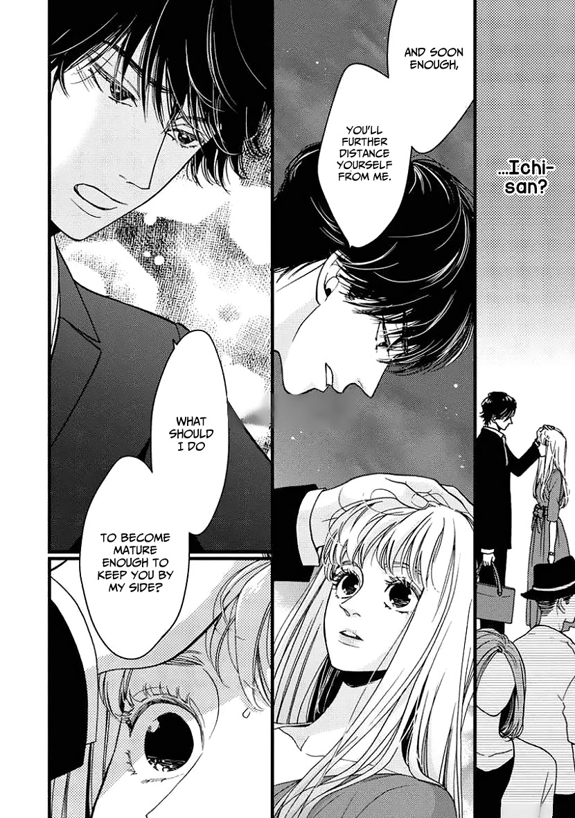Liar (Juri Hakamada) Chapter 26 page 19 - Chapter 26