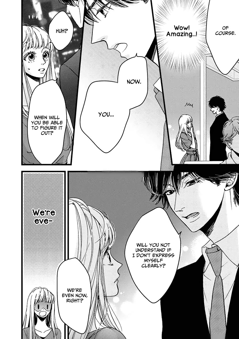 Liar (Juri Hakamada) Chapter 26 page 21 - Chapter 26