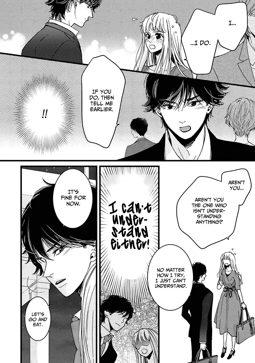 Liar (Juri Hakamada) Chapter 26 page 23 - Chapter 26