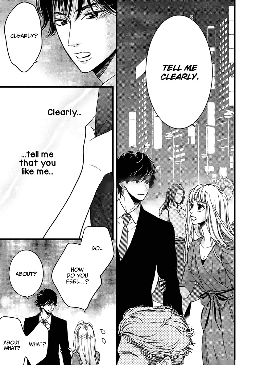 Liar (Juri Hakamada) Chapter 26 page 26 - Chapter 26