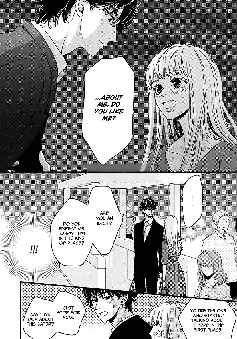 Liar (Juri Hakamada) Chapter 26 page 27 - Chapter 26