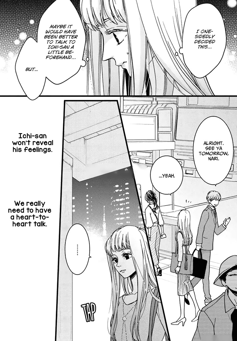 Liar (Juri Hakamada) Chapter 26 page 3 - Chapter 26