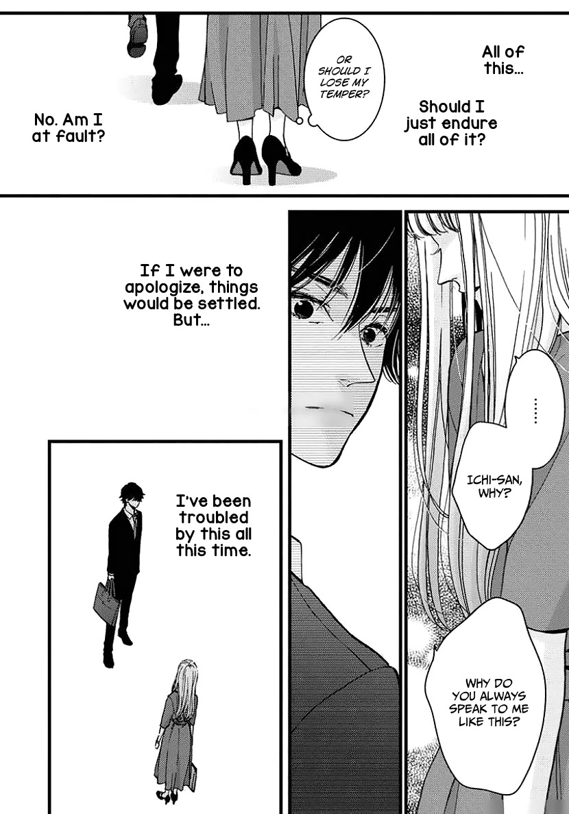 Liar (Juri Hakamada) Chapter 26 page 31 - Chapter 26