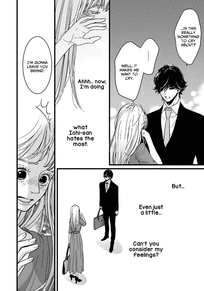 Liar (Juri Hakamada) Chapter 26 page 33 - Chapter 26