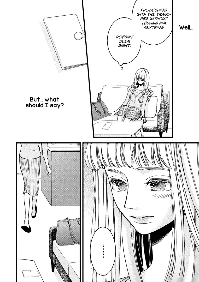 Liar (Juri Hakamada) Chapter 26 page 5 - Chapter 26