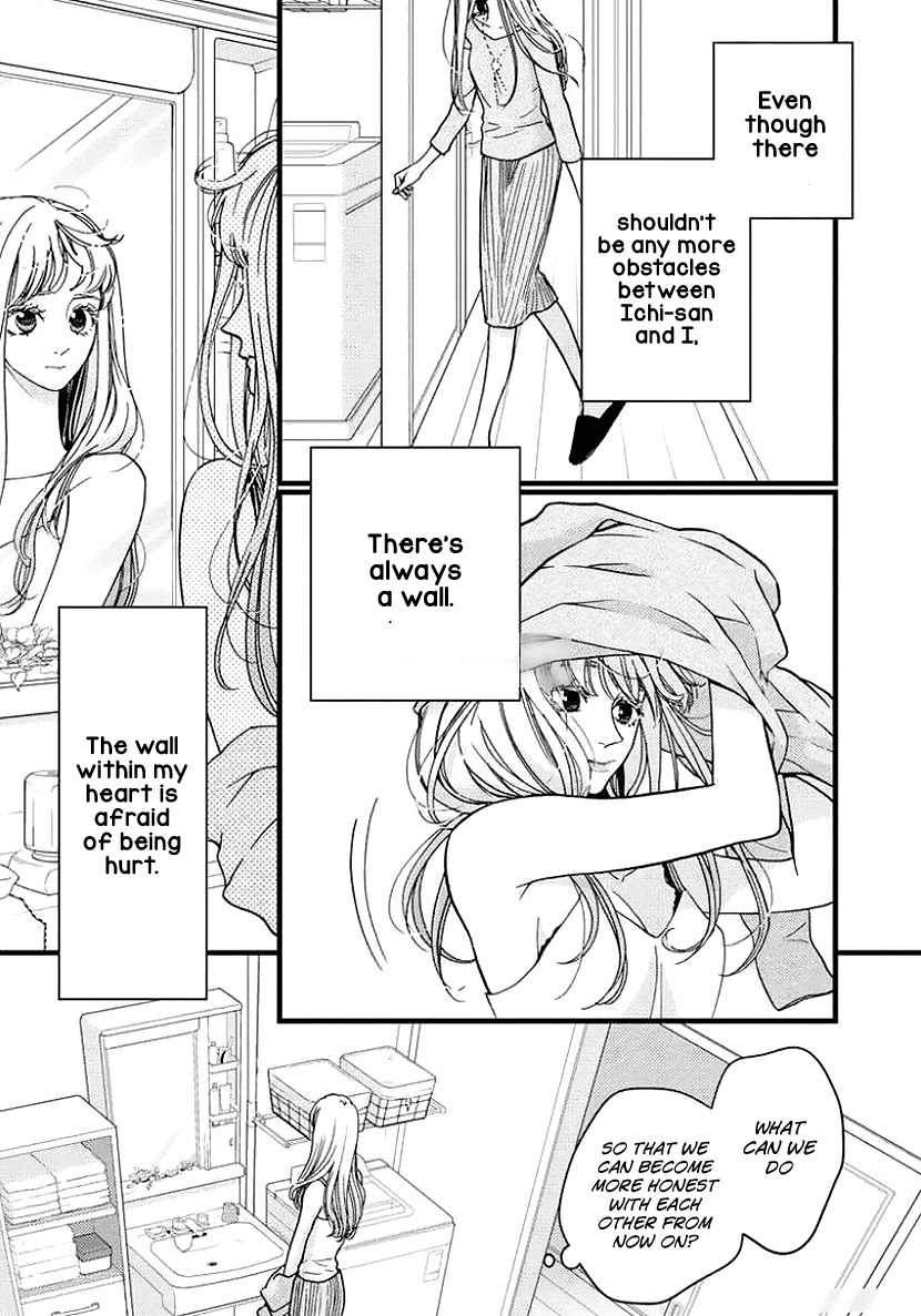 Liar (Juri Hakamada) Chapter 26 page 6 - Chapter 26