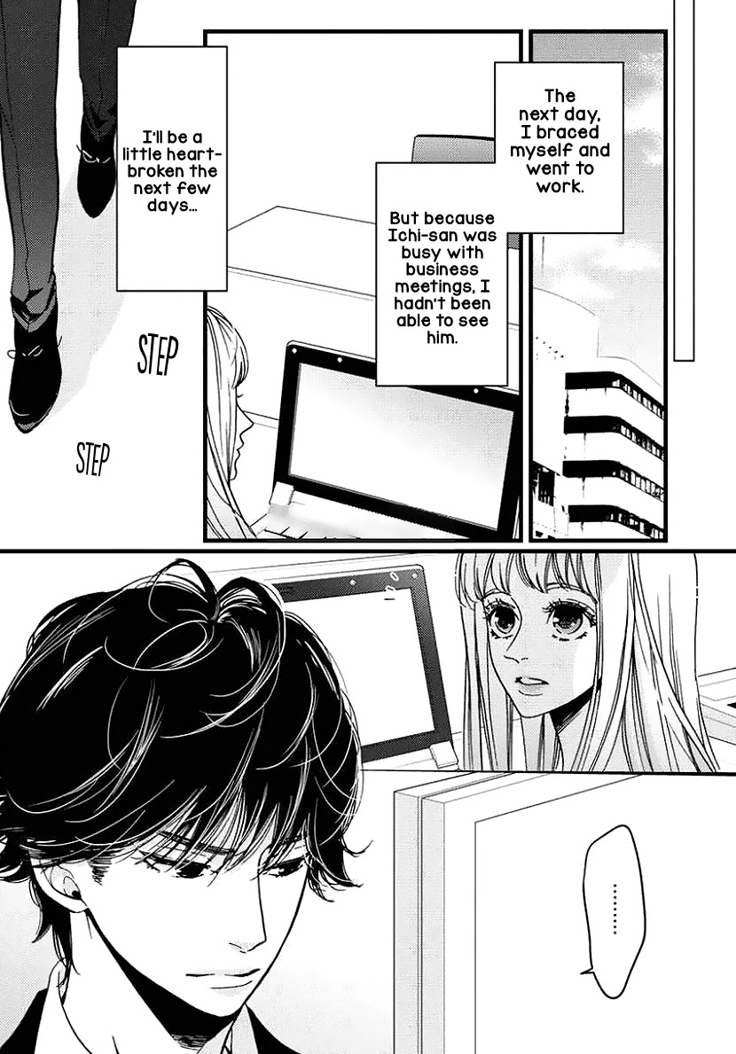 Liar (Juri Hakamada) Chapter 26 page 7 - Chapter 26