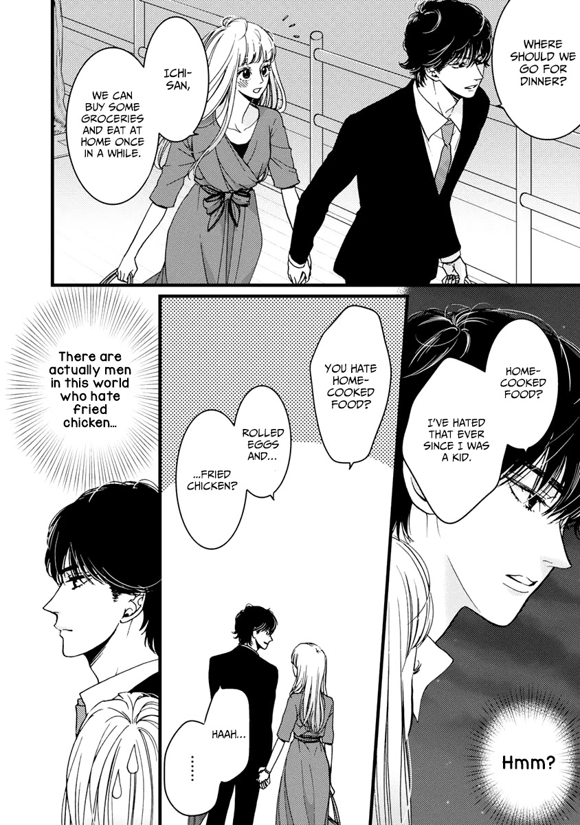 Liar (Juri Hakamada) Chapter 27 page 10 - Chapter 27