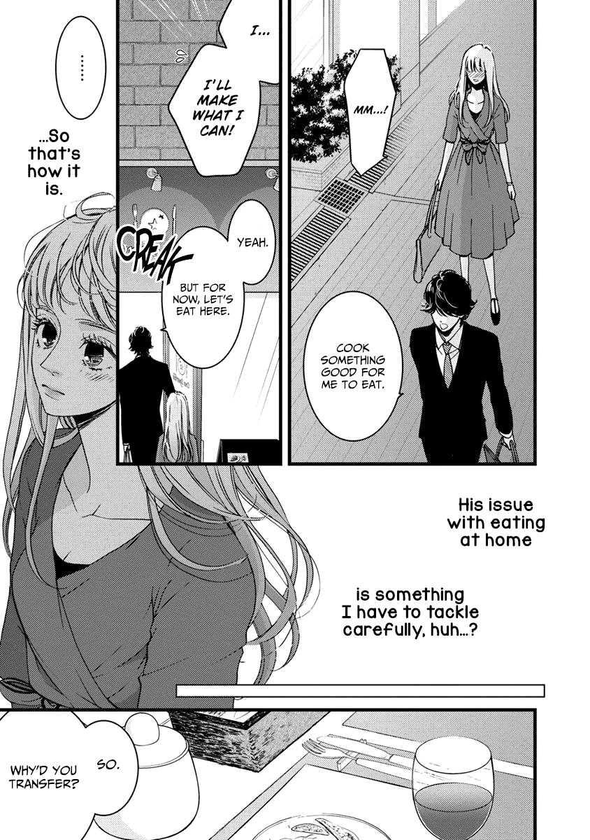 Liar (Juri Hakamada) Chapter 27 page 13 - Chapter 27