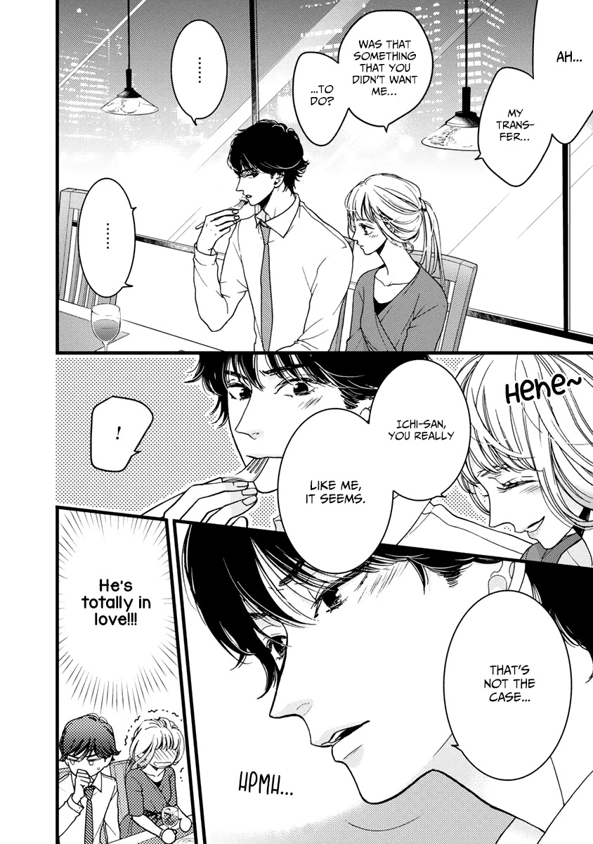 Liar (Juri Hakamada) Chapter 27 page 14 - Chapter 27