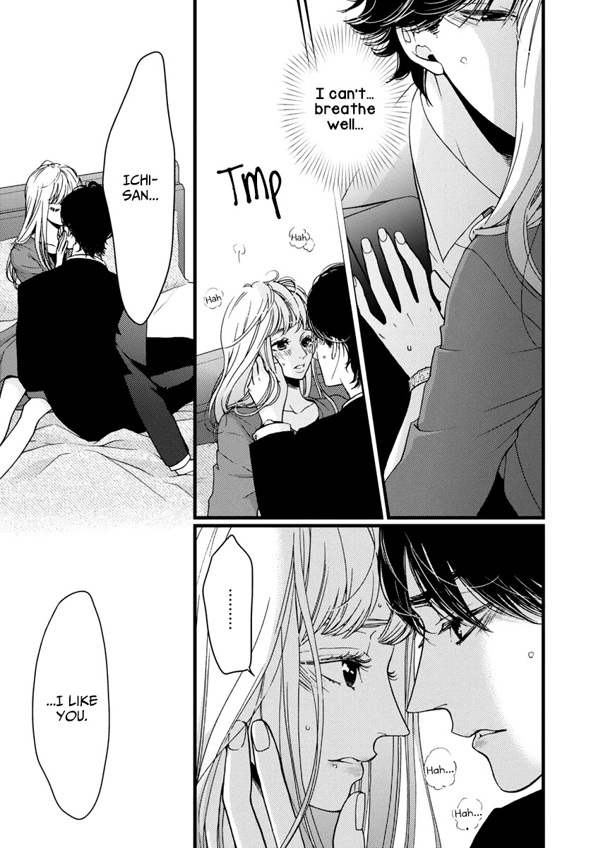 Liar (Juri Hakamada) Chapter 27 page 19 - Chapter 27