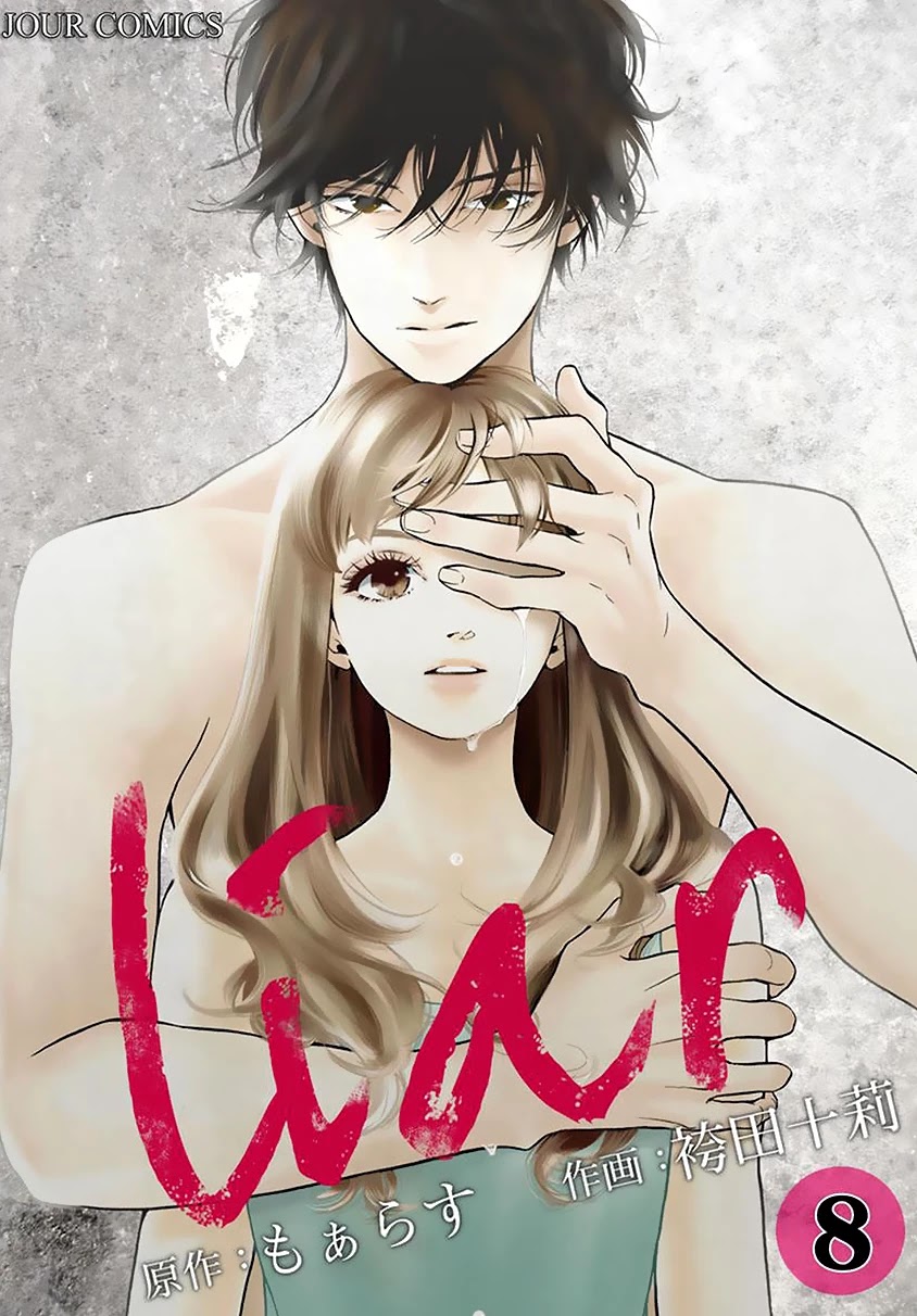 Liar (Juri Hakamada) Chapter 27 page 2 - Chapter 27