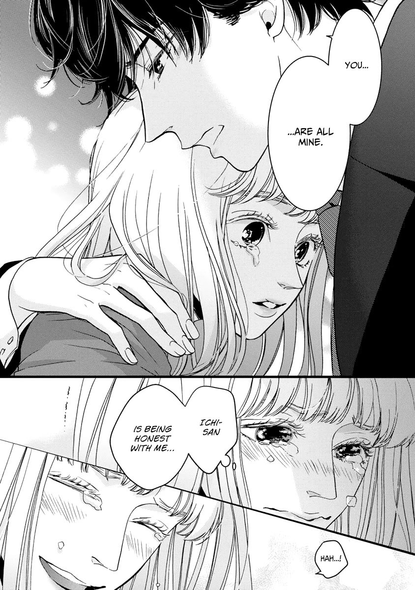 Liar (Juri Hakamada) Chapter 27 page 22 - Chapter 27
