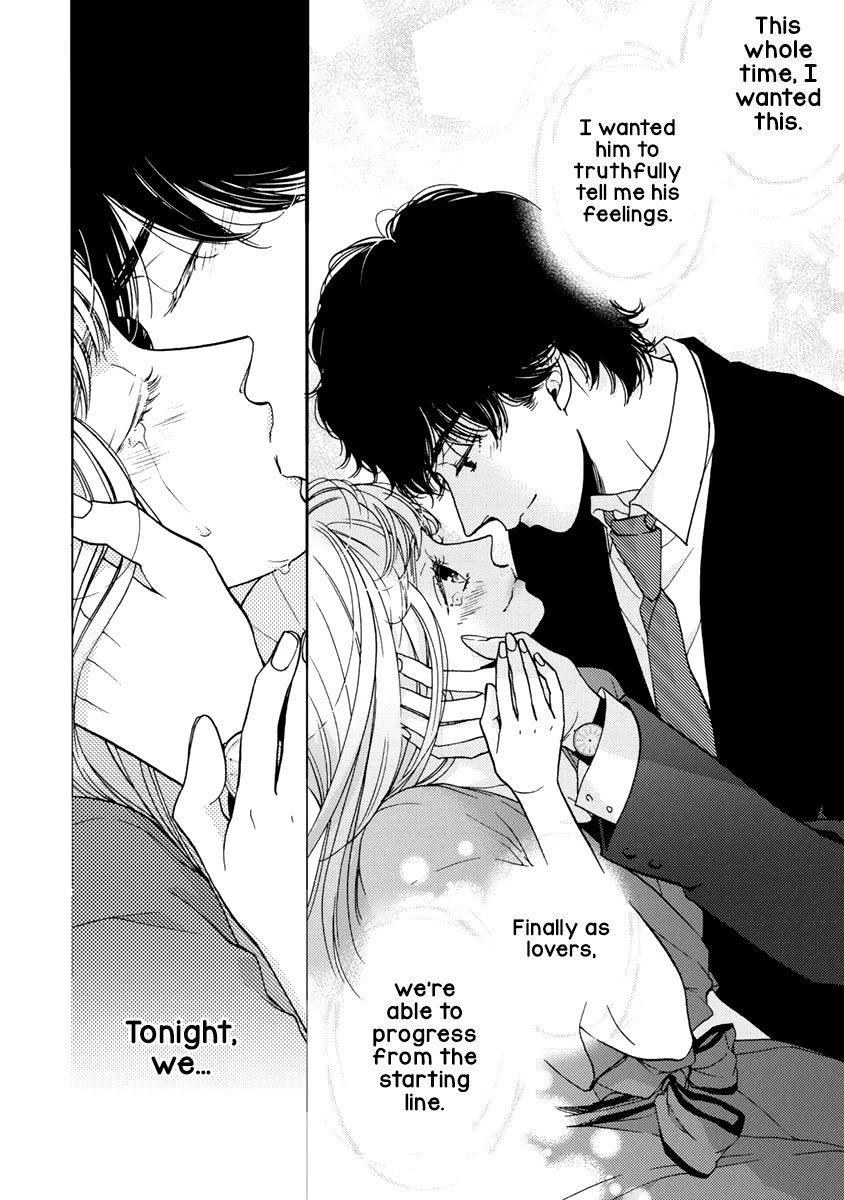Liar (Juri Hakamada) Chapter 27 page 24 - Chapter 27