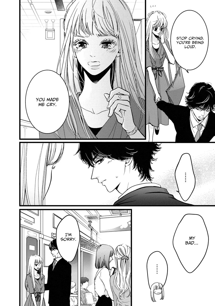 Liar (Juri Hakamada) Chapter 27 page 4 - Chapter 27