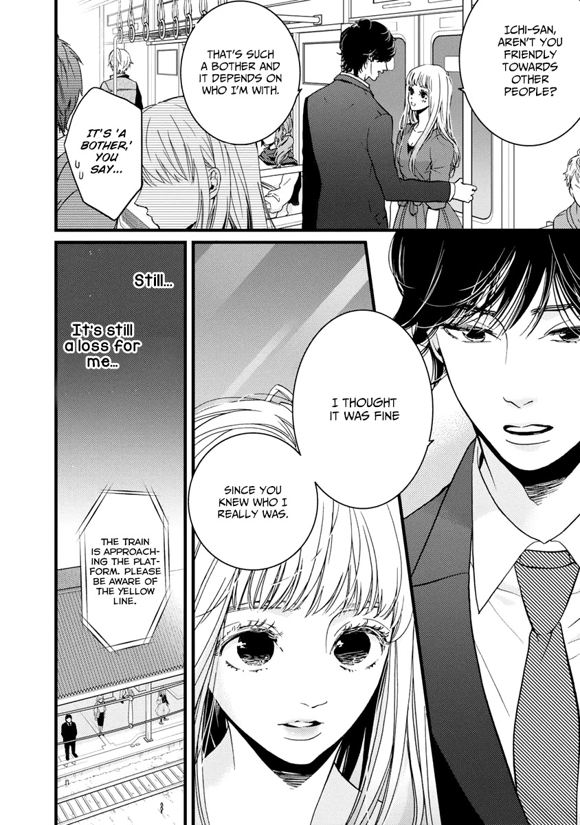 Liar (Juri Hakamada) Chapter 27 page 6 - Chapter 27