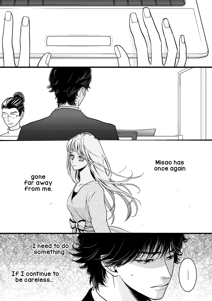 Liar (Juri Hakamada) Chapter 28 page 11 - Chapter 28