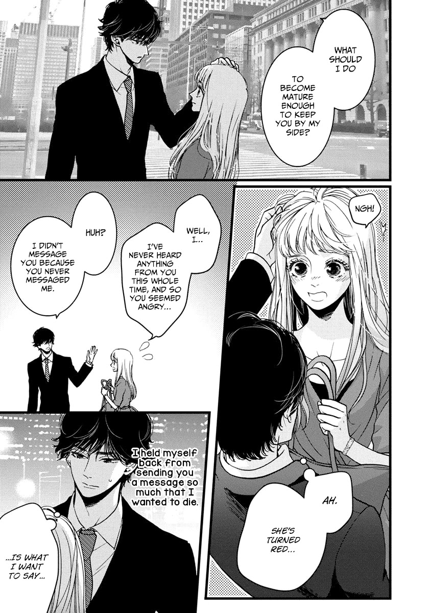 Liar (Juri Hakamada) Chapter 28 page 15 - Chapter 28