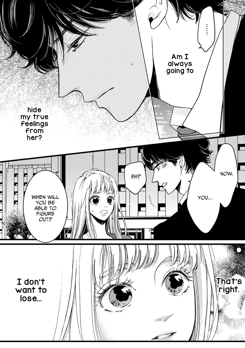 Liar (Juri Hakamada) Chapter 28 page 16 - Chapter 28