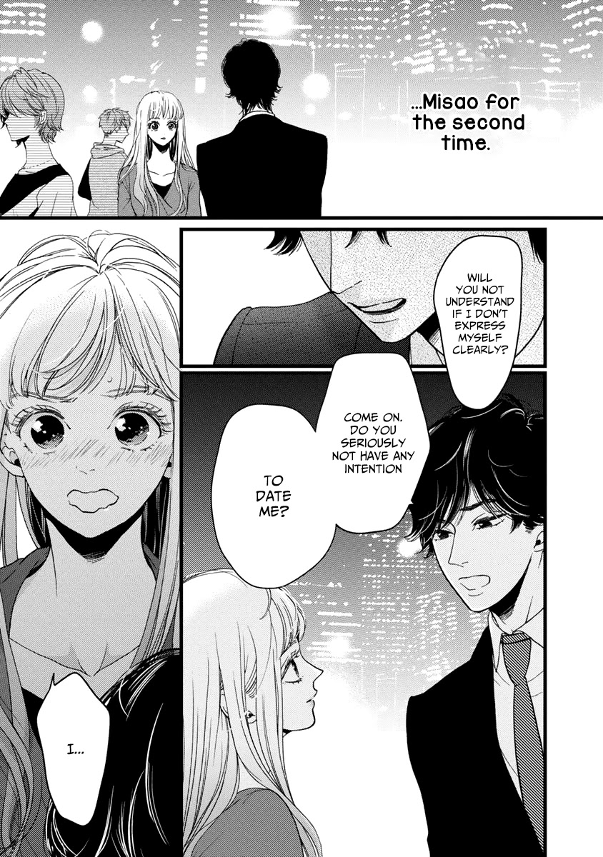 Liar (Juri Hakamada) Chapter 28 page 17 - Chapter 28