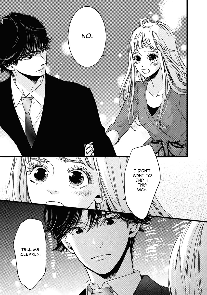 Liar (Juri Hakamada) Chapter 28 page 19 - Chapter 28