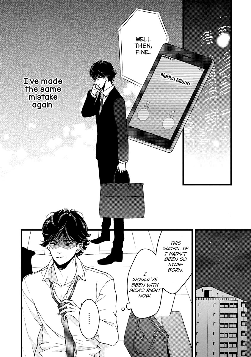 Liar (Juri Hakamada) Chapter 28 page 2 - Chapter 28