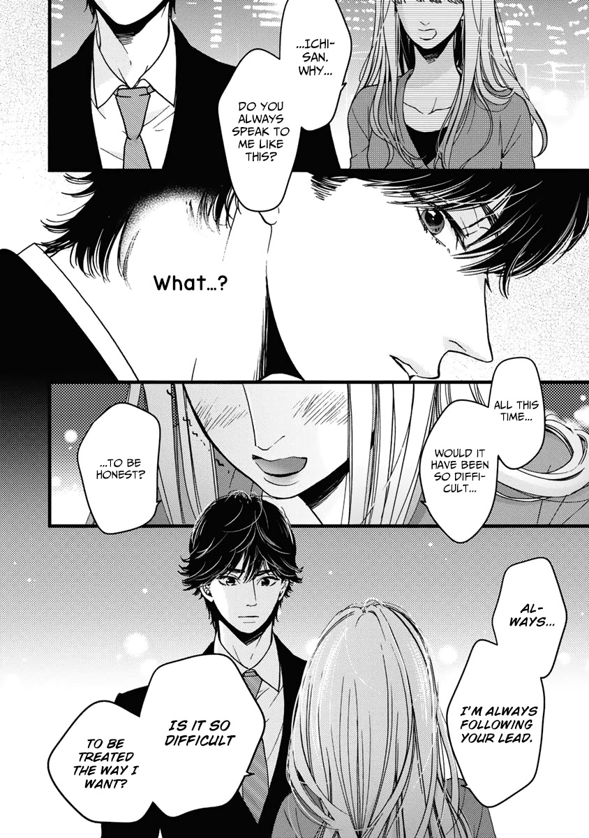 Liar (Juri Hakamada) Chapter 28 page 24 - Chapter 28