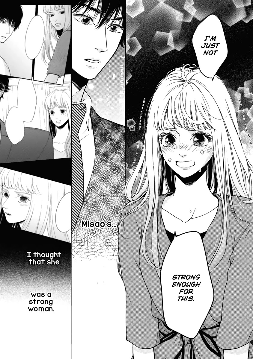 Liar (Juri Hakamada) Chapter 28 page 25 - Chapter 28