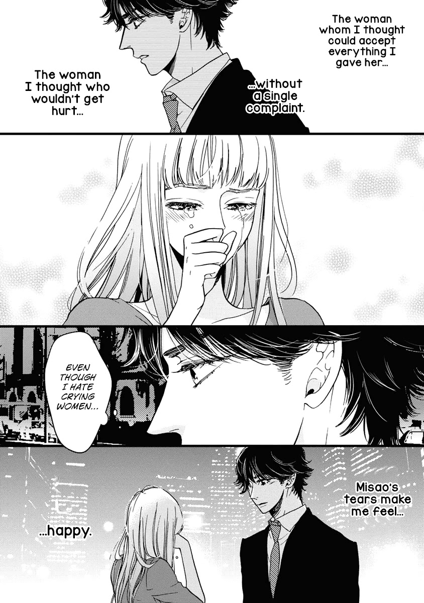 Liar (Juri Hakamada) Chapter 28 page 26 - Chapter 28