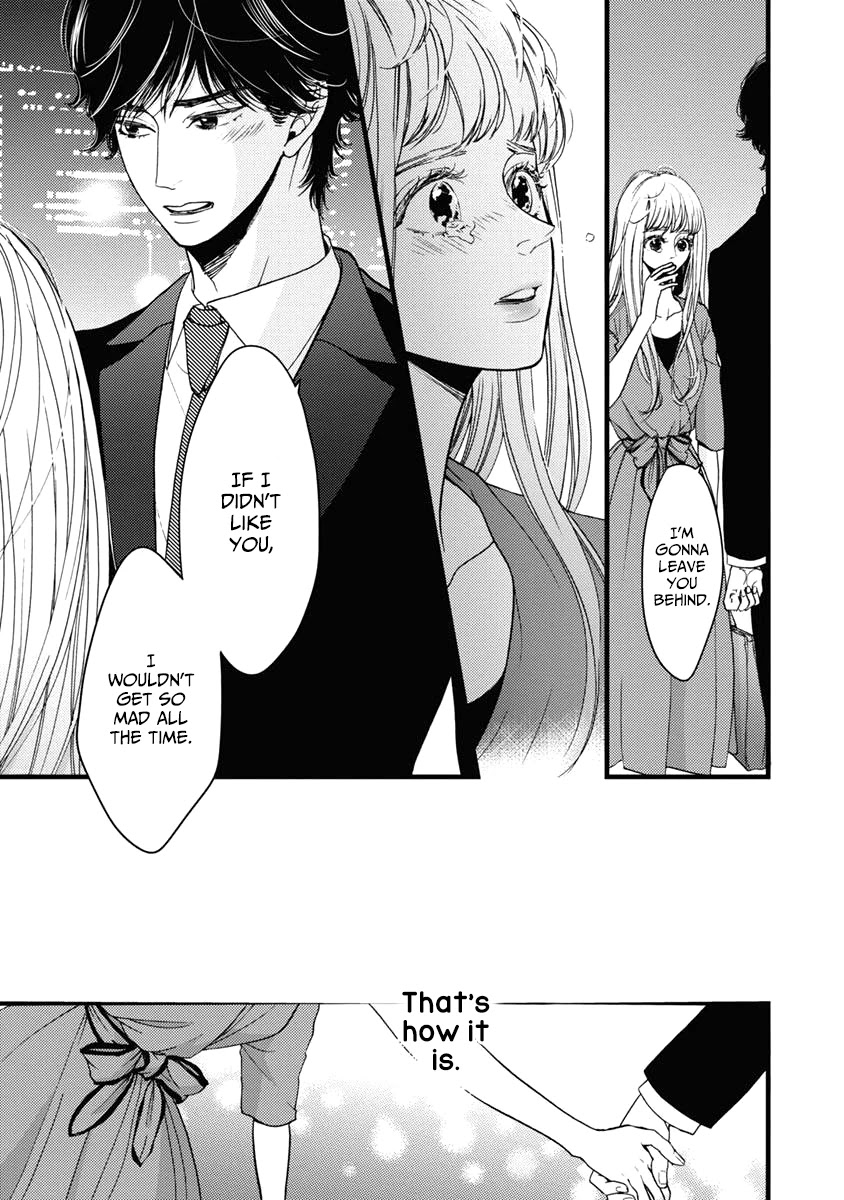 Liar (Juri Hakamada) Chapter 28 page 27 - Chapter 28