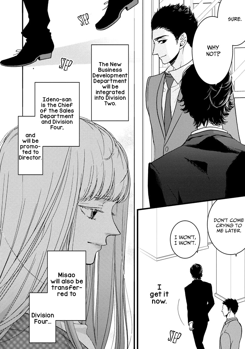 Liar (Juri Hakamada) Chapter 28 page 4 - Chapter 28