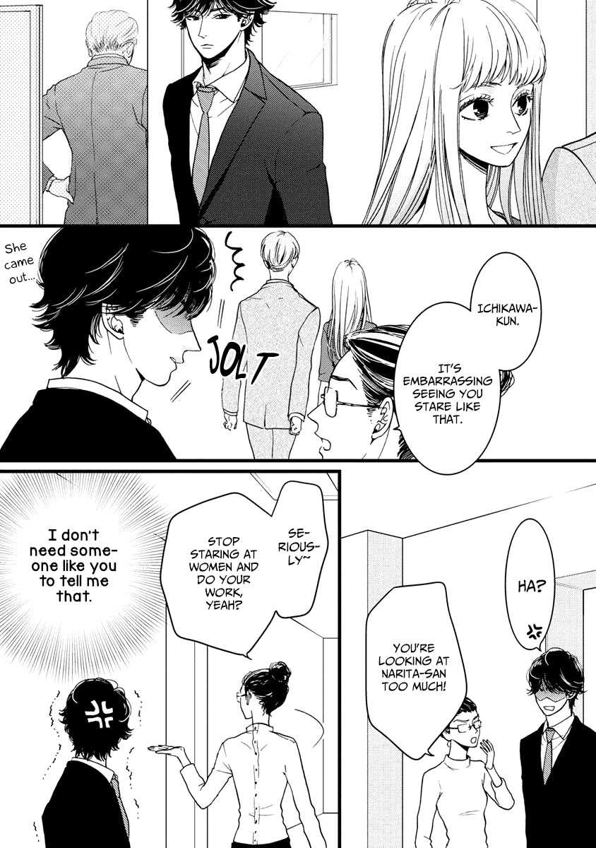 Liar (Juri Hakamada) Chapter 28 page 5 - Chapter 28