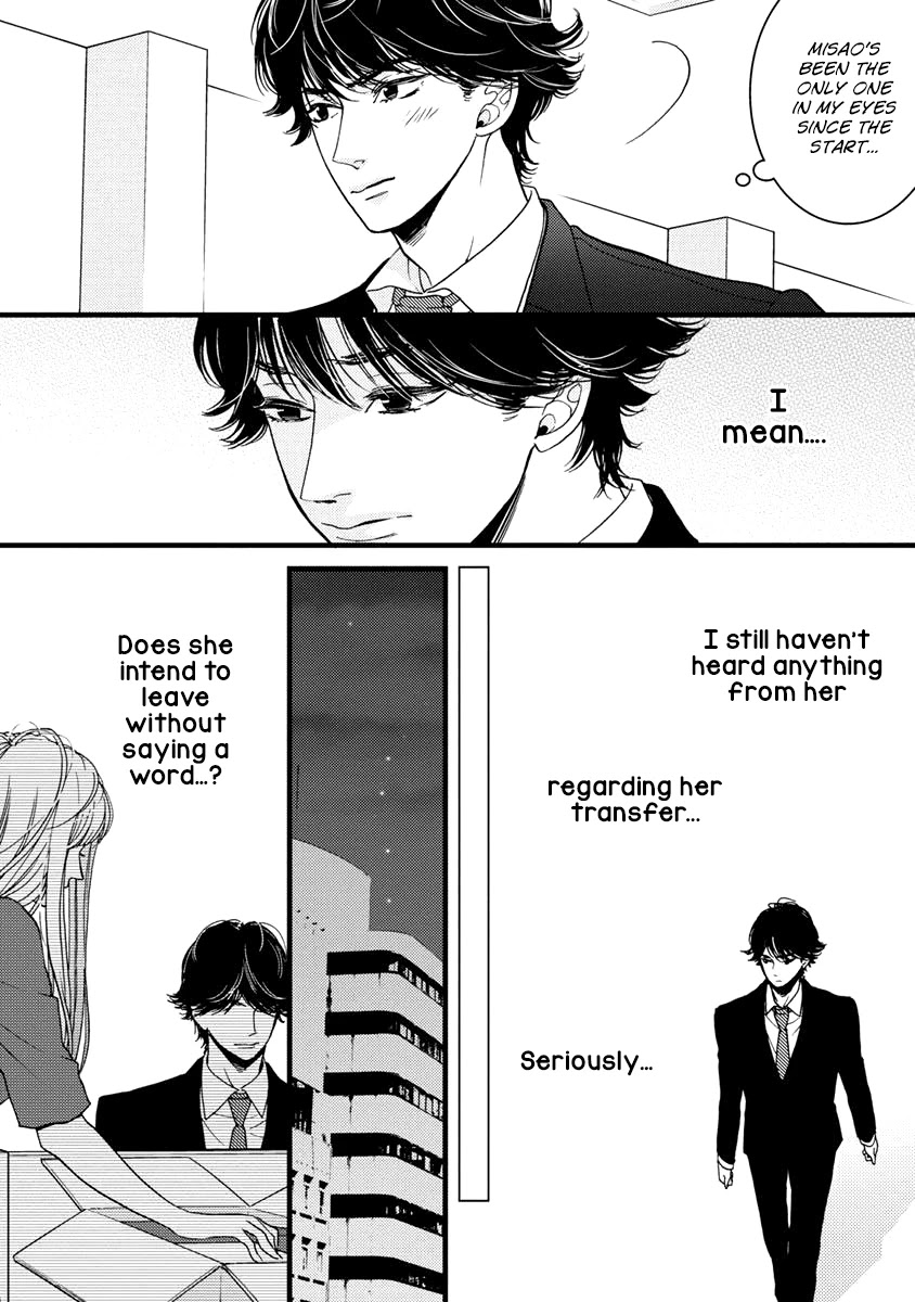 Liar (Juri Hakamada) Chapter 28 page 6 - Chapter 28