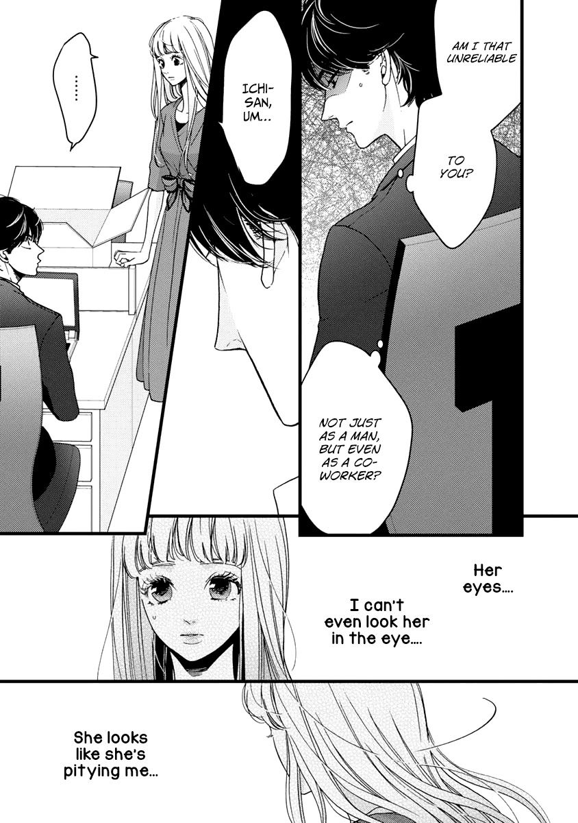 Liar (Juri Hakamada) Chapter 28 page 7 - Chapter 28