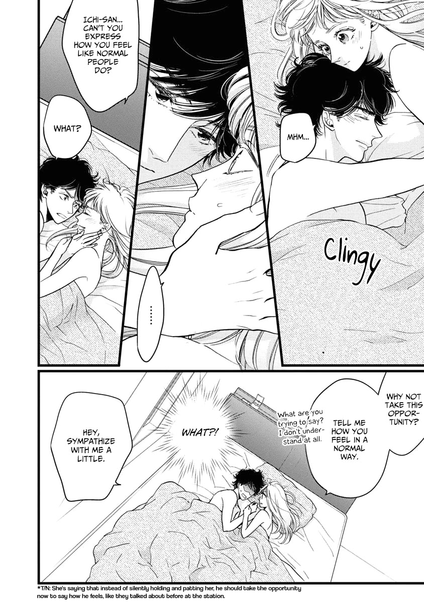 Liar (Juri Hakamada) Chapter 29 page 11 - Chapter 29