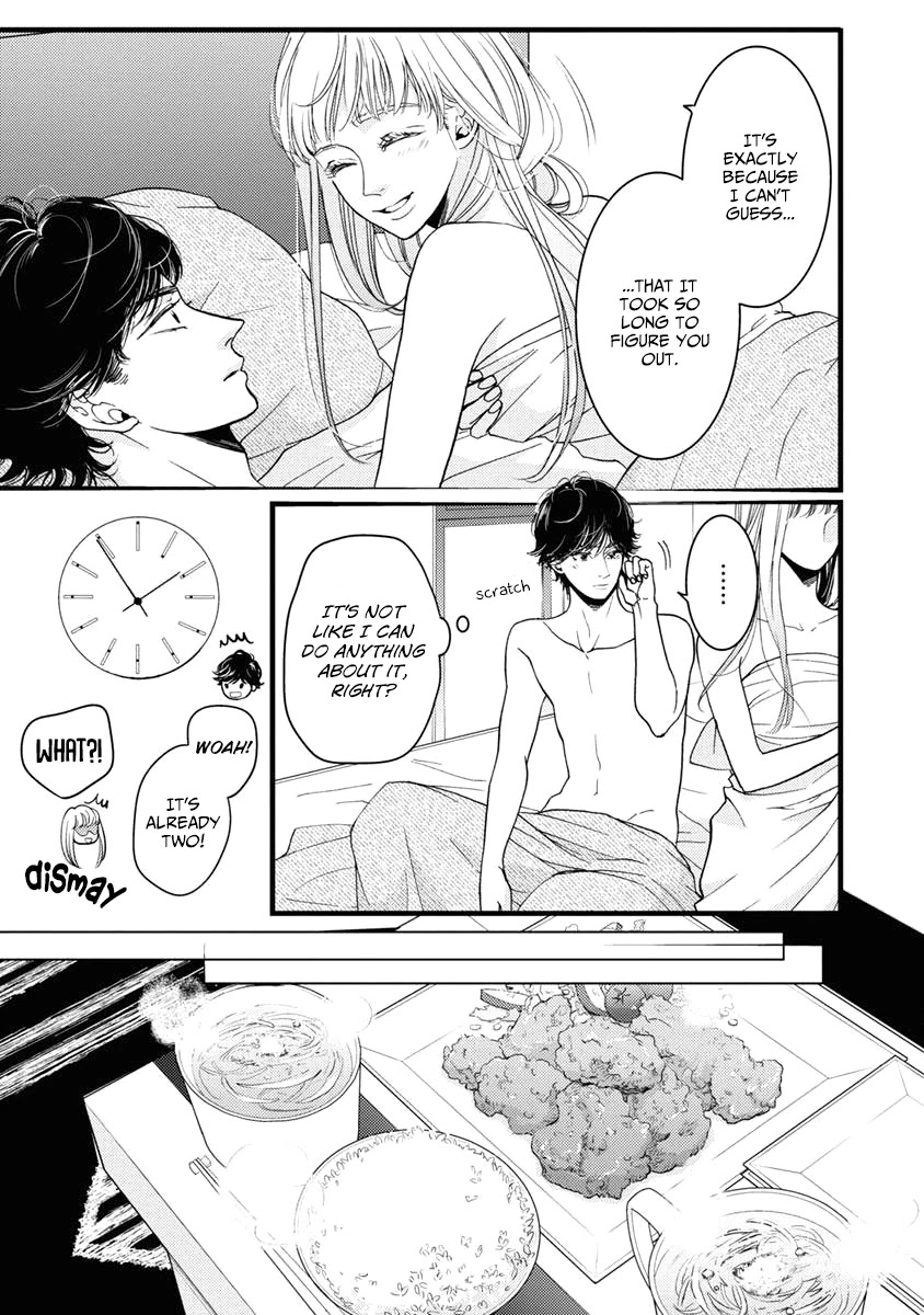 Liar (Juri Hakamada) Chapter 29 page 12 - Chapter 29