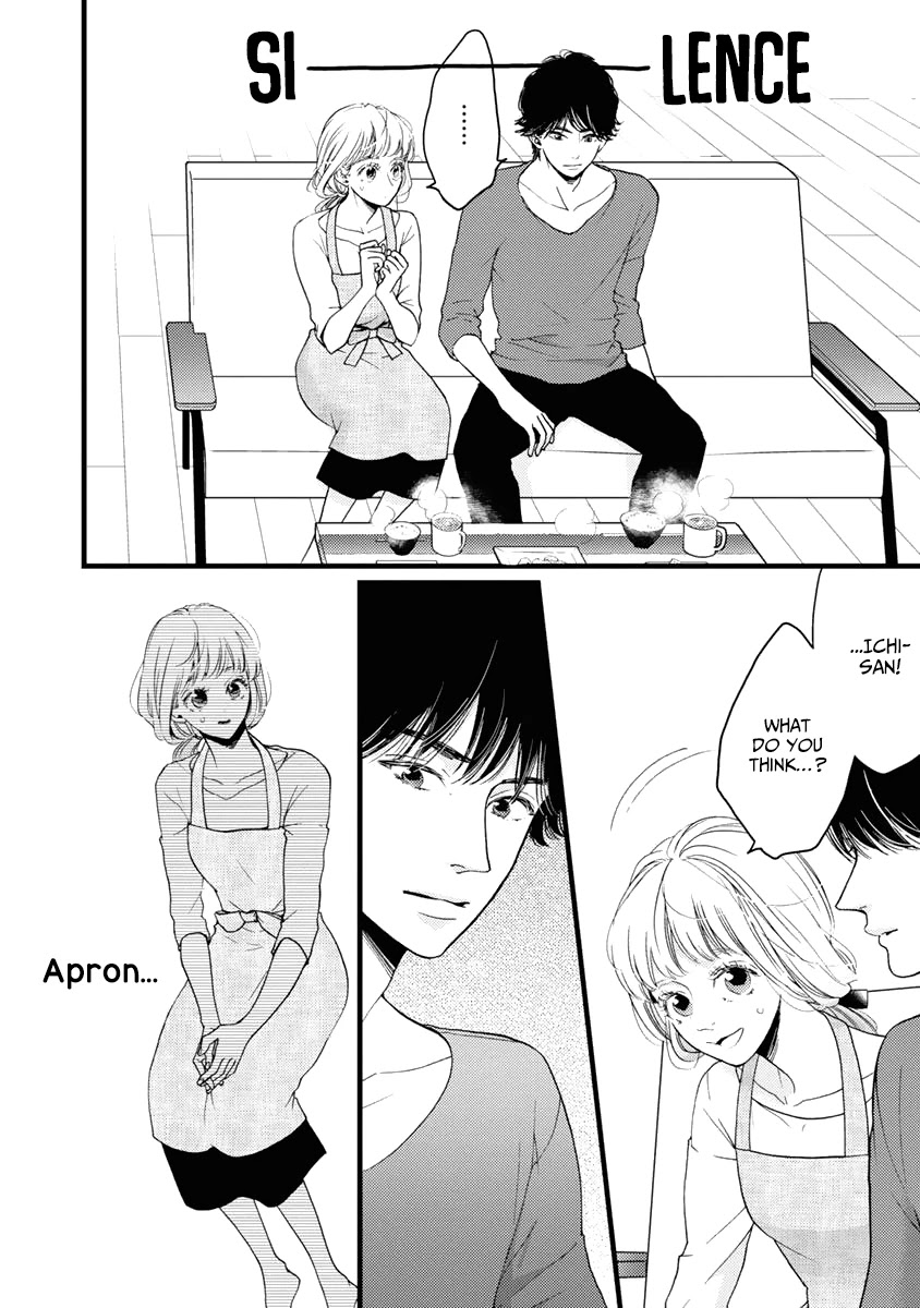 Liar (Juri Hakamada) Chapter 29 page 13 - Chapter 29