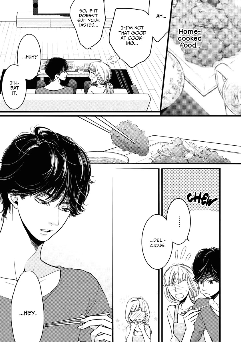 Liar (Juri Hakamada) Chapter 29 page 14 - Chapter 29